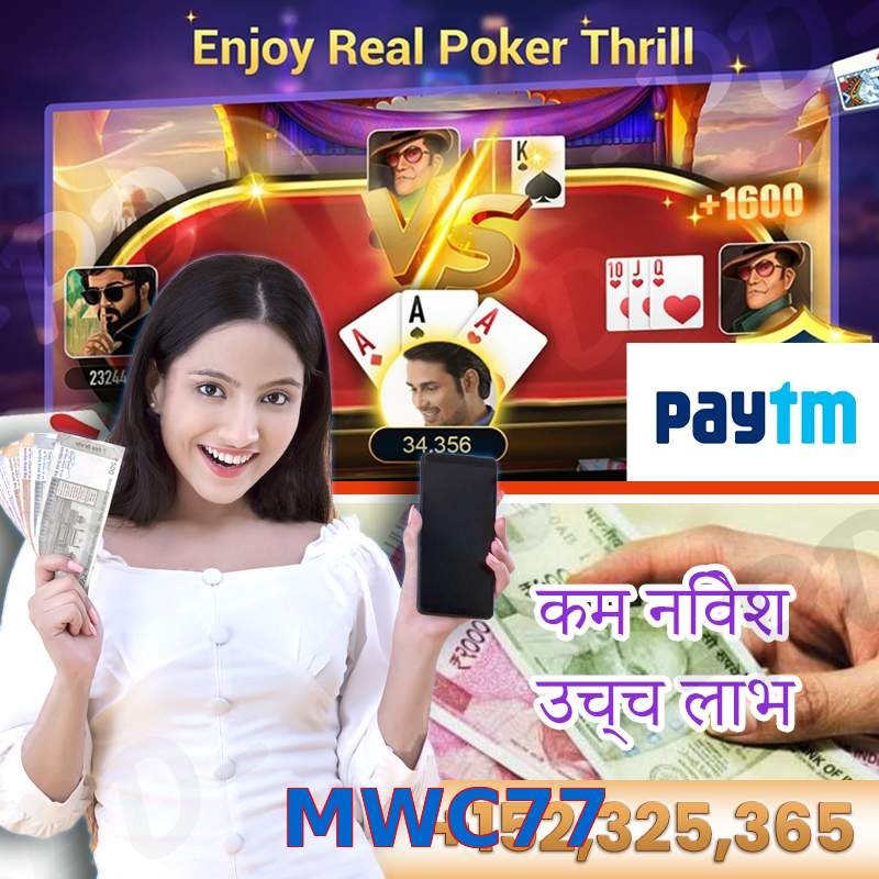 MWC77