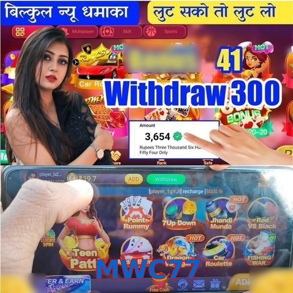 MWC77